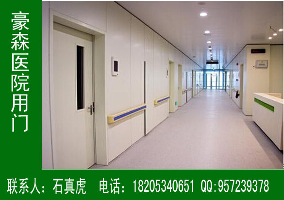 豪森醫院專(zhuān)用門(mén)工藝優(yōu)化不斷加強