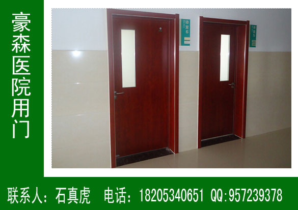 ＣＰＬ醫院專(zhuān)用門(mén)，醫用門(mén)，醫院門(mén)，豪森醫院專(zhuān)用門(mén)