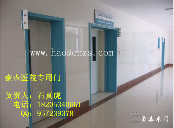 醫療專(zhuān)用門(mén),醫療門(mén),豪森醫療專(zhuān)用門(mén)