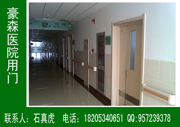 醫用門(mén)，醫用門(mén)廠(chǎng)家,醫用門(mén)報價(jià)