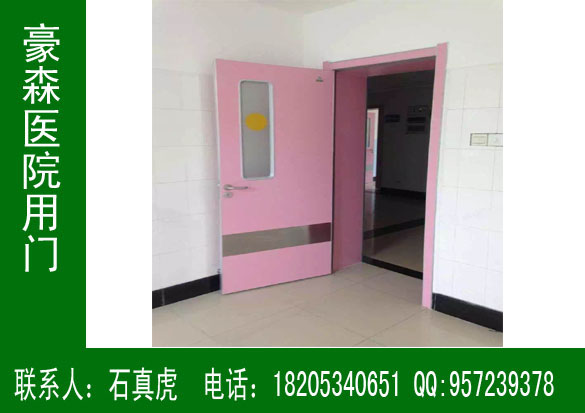 醫院專(zhuān)用門(mén),醫院門(mén)廠(chǎng)家,醫用門(mén),醫院門(mén),豪森醫院專(zhuān)用門(mén)
