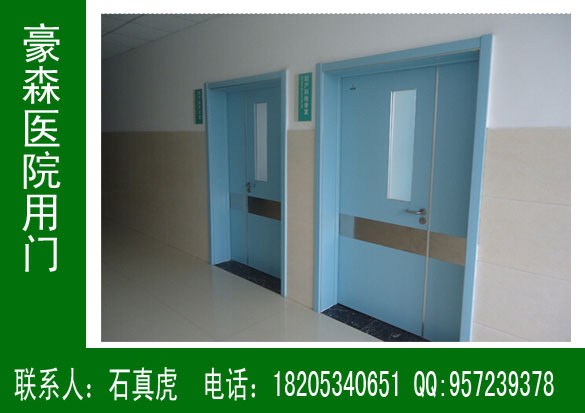 醫院潔凈門(mén),醫院專(zhuān)用門(mén)