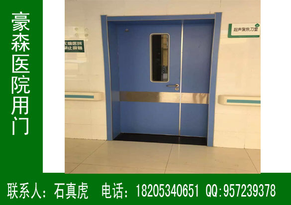 醫院專(zhuān)用防火門(mén),醫院防火木門(mén),醫療專(zhuān)用門(mén)