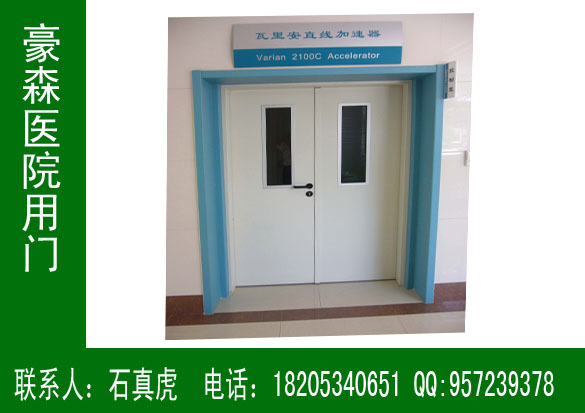 醫院專(zhuān)用密閉門(mén),豪森醫院密閉門(mén)生產(chǎn)廠(chǎng)家