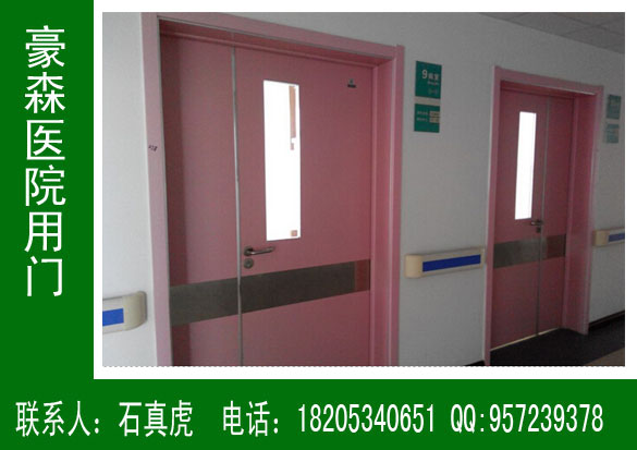 醫院工程專(zhuān)用門(mén),醫院專(zhuān)用門(mén)批量化定制