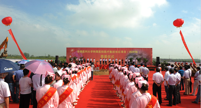 醫院專(zhuān)用門(mén)