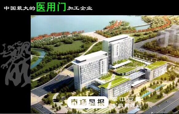 醫院病房專(zhuān)用門(mén)