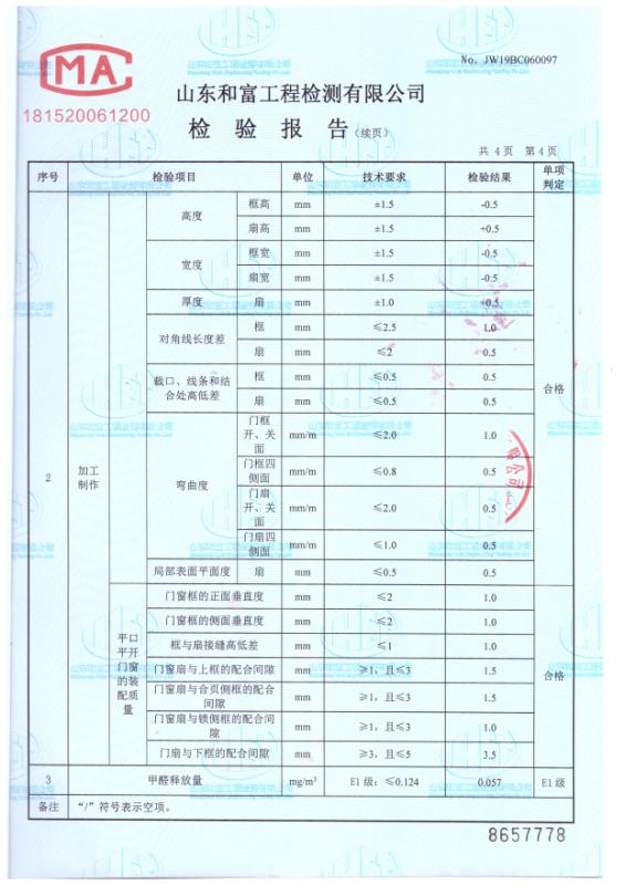 醫院專(zhuān)用門(mén)