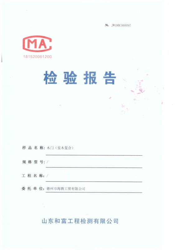 醫院專(zhuān)用門(mén)